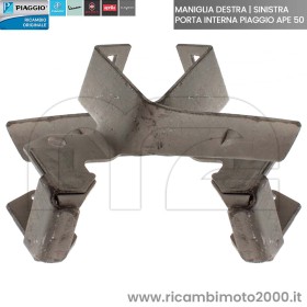 MANIGLIA-INTERNA-APE.jpg_1