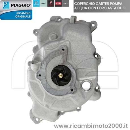 COPERCHIO POMPA ACQUA B0148885 01.jpg_1