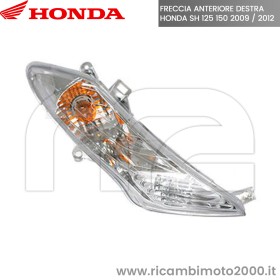 FRECCIA ANTERIORE DESTRA SH 125 150 2009.jpg